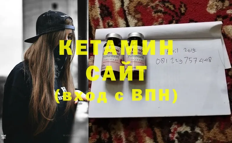 гидра зеркало  Ершов  КЕТАМИН ketamine 