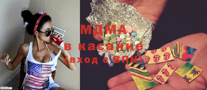 MDMA crystal  Ершов 